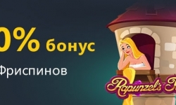 Бонус казино BuranCasino — Золотой бонус от принцессы