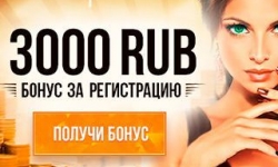 Бонус казино Azino888 WIN — Бонус за регистрацию без депозита