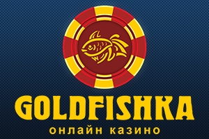 Казино Goldfishka